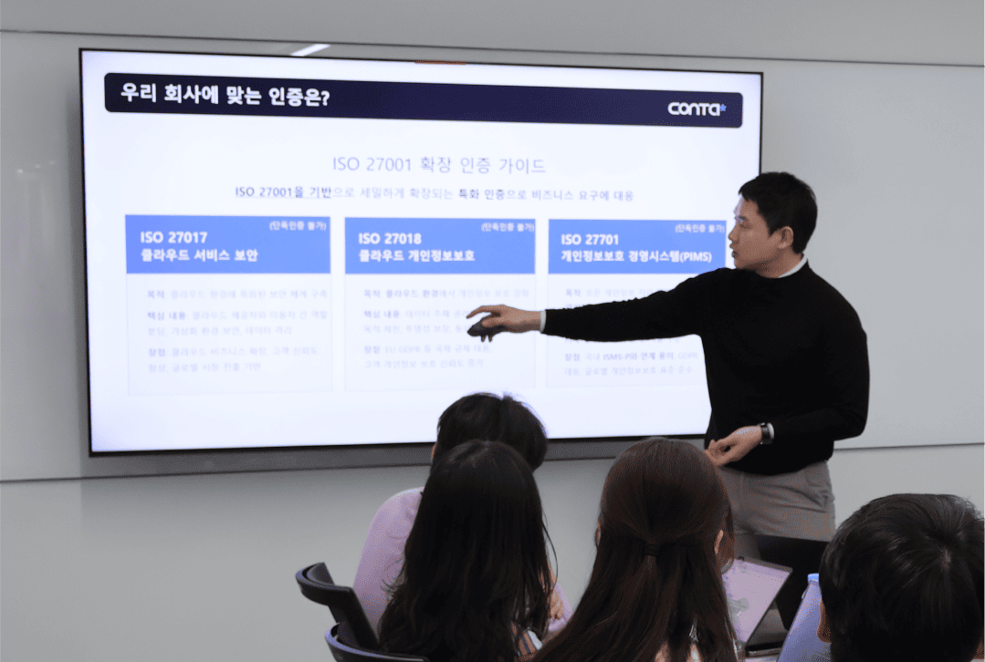 수출바우처로 ISO 인증 취득하기